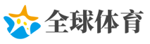 马首是瞻网